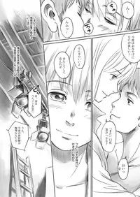 COMIC AUN 2018-03 [Digital]