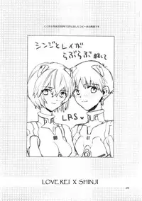 (Shota Scratch 9) [Aihara-Otome (Yamada Nyoriko)] Shinji to Ayanami ga Love Love | Love Rei X Shinji (Neon Genesis Evangelion) [English] ==Strange Companions==