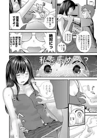COMIC Shigekiteki SQUIRT!! Vol. 07 [Digital]