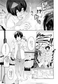 COMIC LO 2012-10 Vol. 103