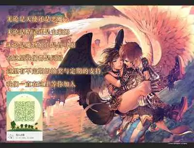 [Beauty Salon B & S (BS3)] Elf o Okasu Hon 2 [Chinese] [逃亡者x新桥月白日语社汉化] [Digital]