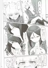 (C90) [Koharumachi (Sawasaki)] Otona no Katyusha Nikki (Girls und Panzer)