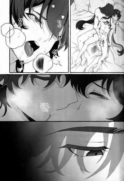 たそがれにしずむ