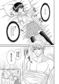 [Studio Dimple (Tsumugi Kyuuta)] Bishounen Kinbaku Nisshi 12 [Digital]