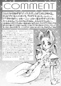 (C52) [Okazu Club (Mita Ryuusuke, Ogishima Chiaki, NICO)] FINAL FANTASY HEAVEN (Final Fantasy VII)