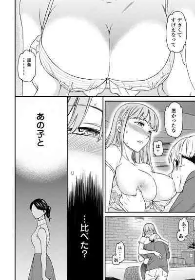 COMIC Penguin Club 2023-10