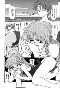 [Yumeori Amu] Miyo-chan no Houkago