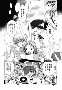 [Kotono Wakako] Shoujo Hyouhon