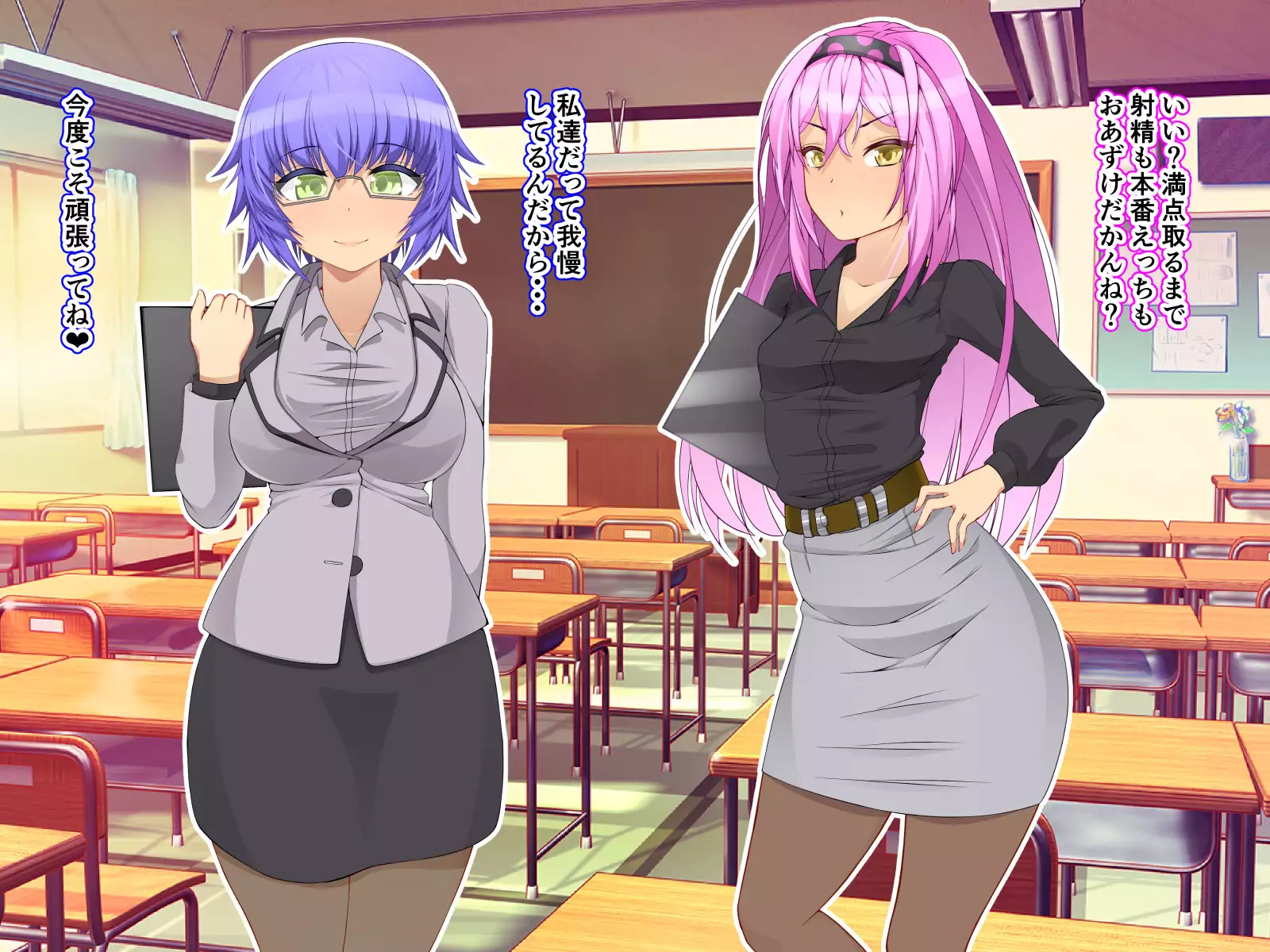 FetishGirls 8 ～ nakanaka go hobi o kurenai jo kyoshi tachi to boku no sei katsu ～