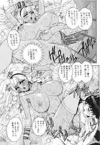 [Matsurino Naginata] Angel Strike ~PURE LIMIT~