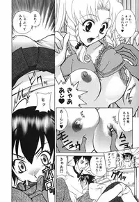 [Katamikoi Mizue] Love-ten