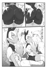 Saito Hazard preview