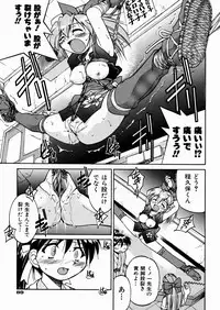 [Inoue Yoshihisa] Himitsu no Engeki | The Secret Stage