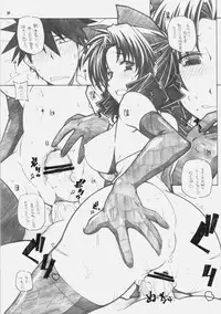 [Maruarai] nYAN-DERE 2 (Nyan Koi!)