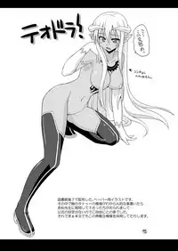 [FruitsJam (Mikagami Sou)] Ura Mahou Sensei Jamma! 17 (Mahou Sensei Negima!) [Chinese] [輝夜漢化] [Digital]