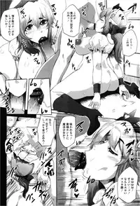 COMIC Megastore 2013-03