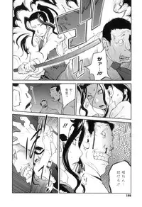 [Kotoyoshi Yumisuke] Doukoku no Taiyou Koukotsu no Tsuki