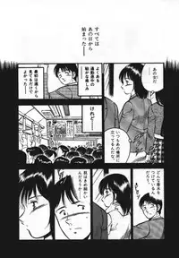[Maakou] Sweet Pain Vol.1