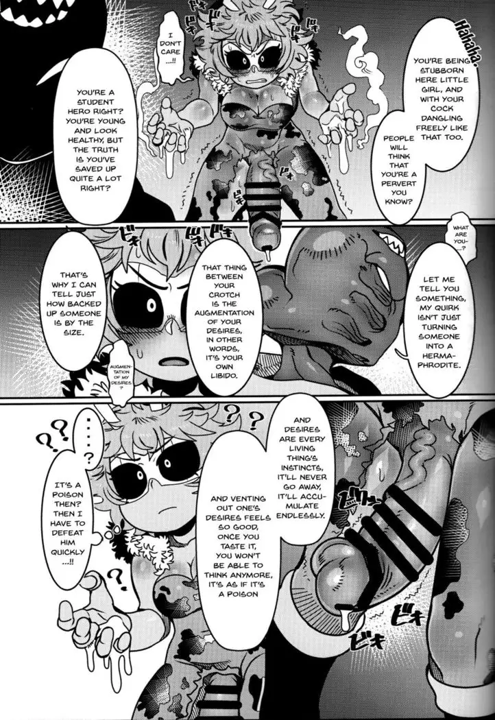 Kando!! Noudo!! Bokkido MAX | Sensitivity!! Concentration!! Erection Degree MAX