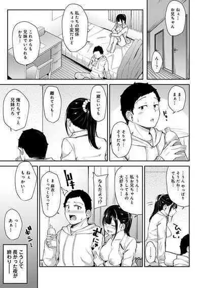 Asa Okitara Imouto ga Hadaka Apron Sugata datta node Hamete Mita Ch. 1-6