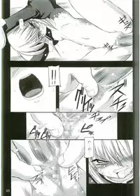 (CR35) [NNZ DAN (Great Majin)] Entaku no Kishi Monogatari Moeru Saber (Fate/stay night)