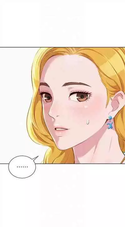 [週日] [犬子 & 經文旗] 漂亮幹姐姐 1-105 官方中文（連載中）