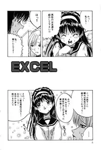 [Kirishima Shiroo] Seija no Koushin