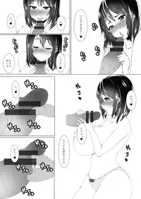 [Sada Gorou] Harriet Potter to Saimin Sex (Harry Potter)