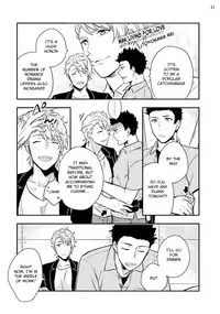 [Touya Tsuduru] Virgin Pink x Scandal 3 [English] [Anzu] [Digital]