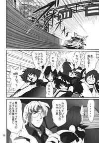 [Thirty Saver Street 2D Shooting (Maki Hideto, Sawara Kazumitsu)] Silent Saturn SS Vol.8 (Sailor Moon) [Digital]