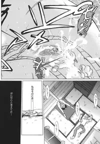 [Uma Namihei] Koko de Shitai no - We Would Like To Do Here!