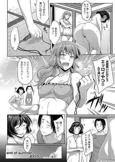 Chichi to Megane to Etc - Boobs, glasses and etc...