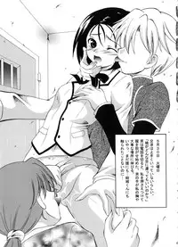 (C79) [RED RIBBON REVENGER (Makoushi)] Sawa ran ~ gyakushū no gi buri ~ (To-LOVE-Ru)