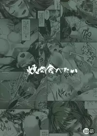 (C88) [Yakiniku Tabetai (Delaware)] Uzuki-chan no Suimin Kaihatsu ~Chiryou to Shoushita Honki no Kozukuri Sex~ (THE IDOLM@STER CINDERELLA GIRLS)