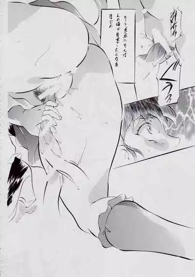 [Busou Megami (Kannaduki Kanna)] A&M BK ~Iron Maiden~ 2 (Injuu Seisen Twin Angels)