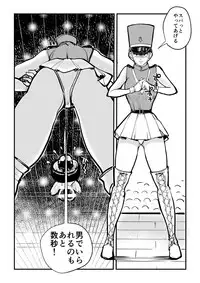 [Pecan (Makunouchi)] Chinkei Shikkou