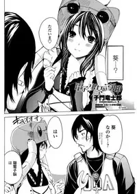 WEB Bazooka Vol. 31