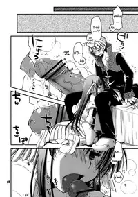 [Ponkotsu Works] Chotto Hito Kari Ikimasuka (Ragnarok Online) [English] [Facedesk]