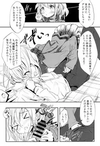 (COMITIA107) [Gamenhaji (Noji)] School End, Escape