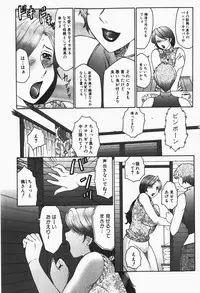 Comic Shingeki 2007-12