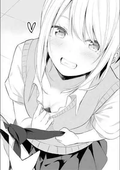 No Bra na Onnanoko wa Suki desu ka? Anthology Comic - Do you love NO BRASSIERE girls? anthology comic