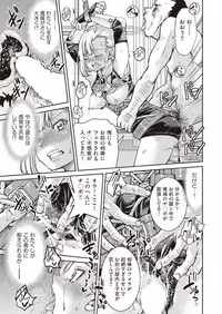 COMIC AUN 2019-01 [Digital]