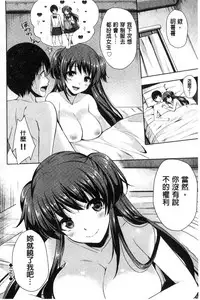 [Maumen] Koakuma Switch - Little Diabolic Girl Switch [Chinese]