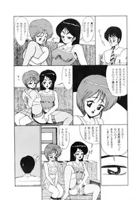 (C39) [project sunshine (Various)] Sisters (Maison Ikkoku)