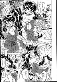 COMIC X-EROS #22 2014-10