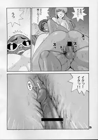 (C64) [Pururun Estate (Kamitsuki Manmaru)] Tropical Night Dreams - Manatsu no Yoru no Yume (Dead or Alive Xtreme Beach Volleyball)