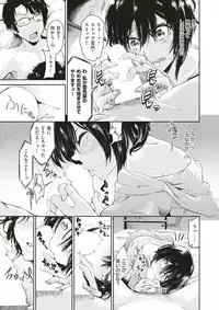 COMIC X-EROS #52 [Digital]