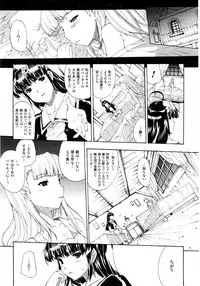 Comic Unreal 2008-10 Vol.15