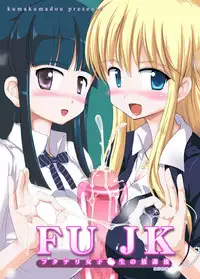 [kumakumadou (Kumashiro)] FUJK - Futanari Joshikousei no Houkago [Digital]