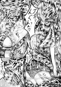 [Hayashi] Shadowverse no Hon (Shadowverse)